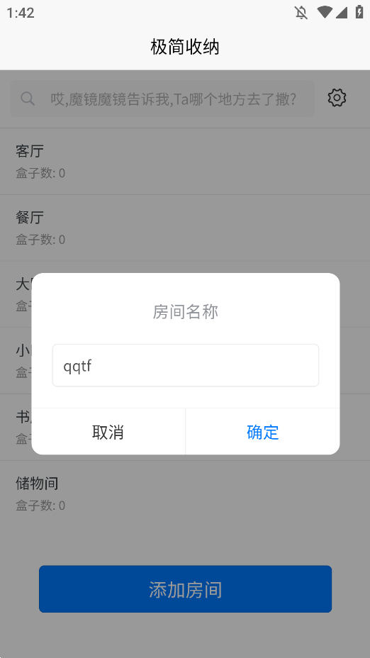 appֻv1.8.2 °