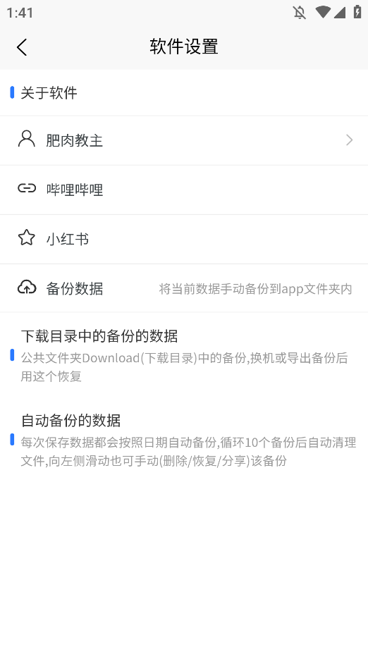 appֻv1.8.2 °