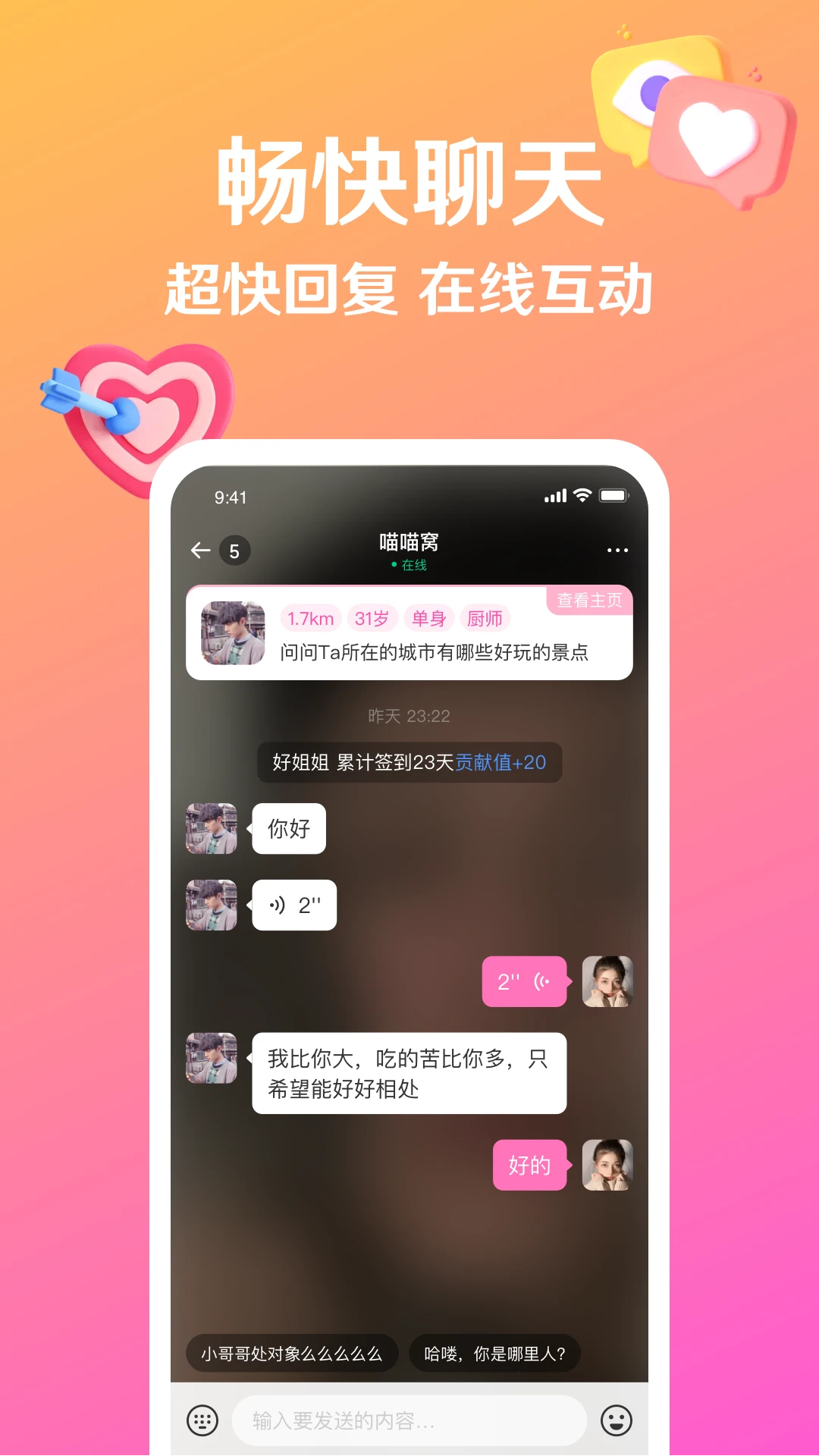 ׽app°v3.12.12 ٷ