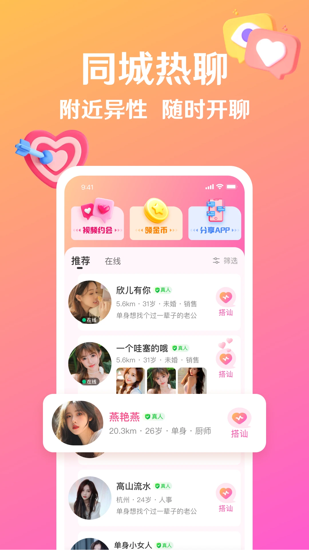 ׽app°v3.12.12 ٷ