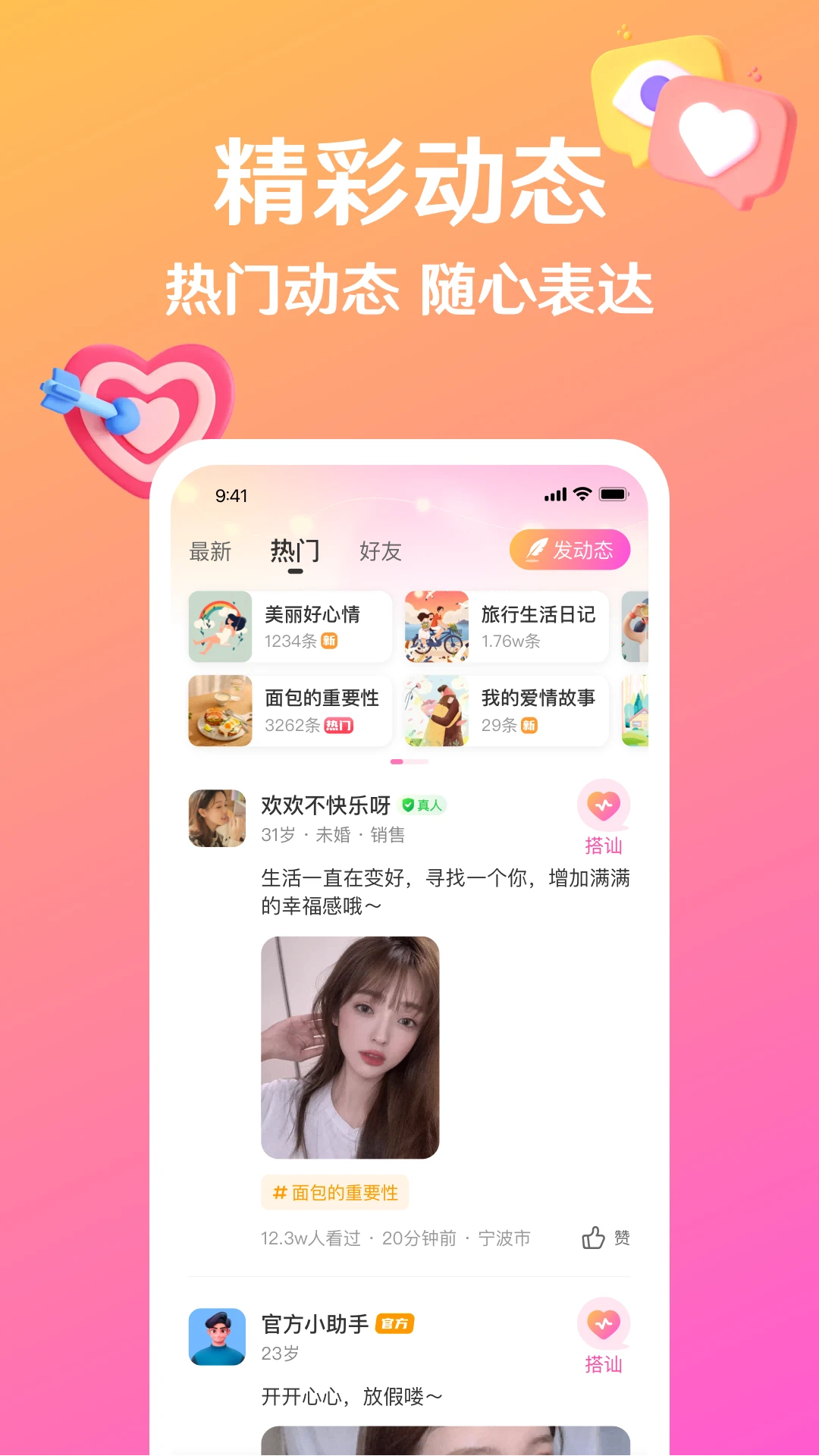 ׽app°v3.12.12 ٷ