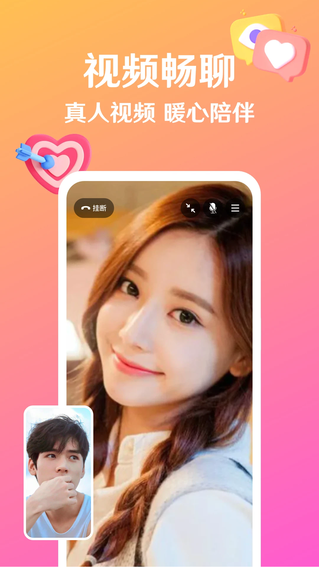 ׽app°v3.12.12 ٷ