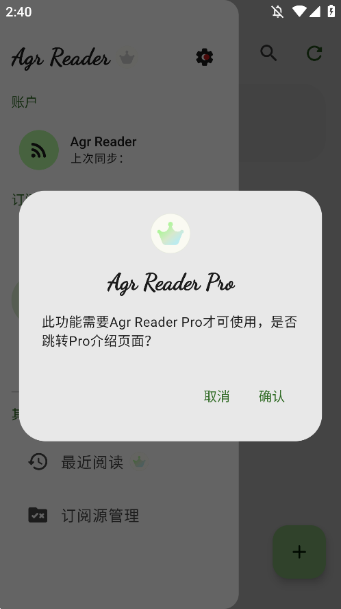 Agr Readerٷv1.7.11 °