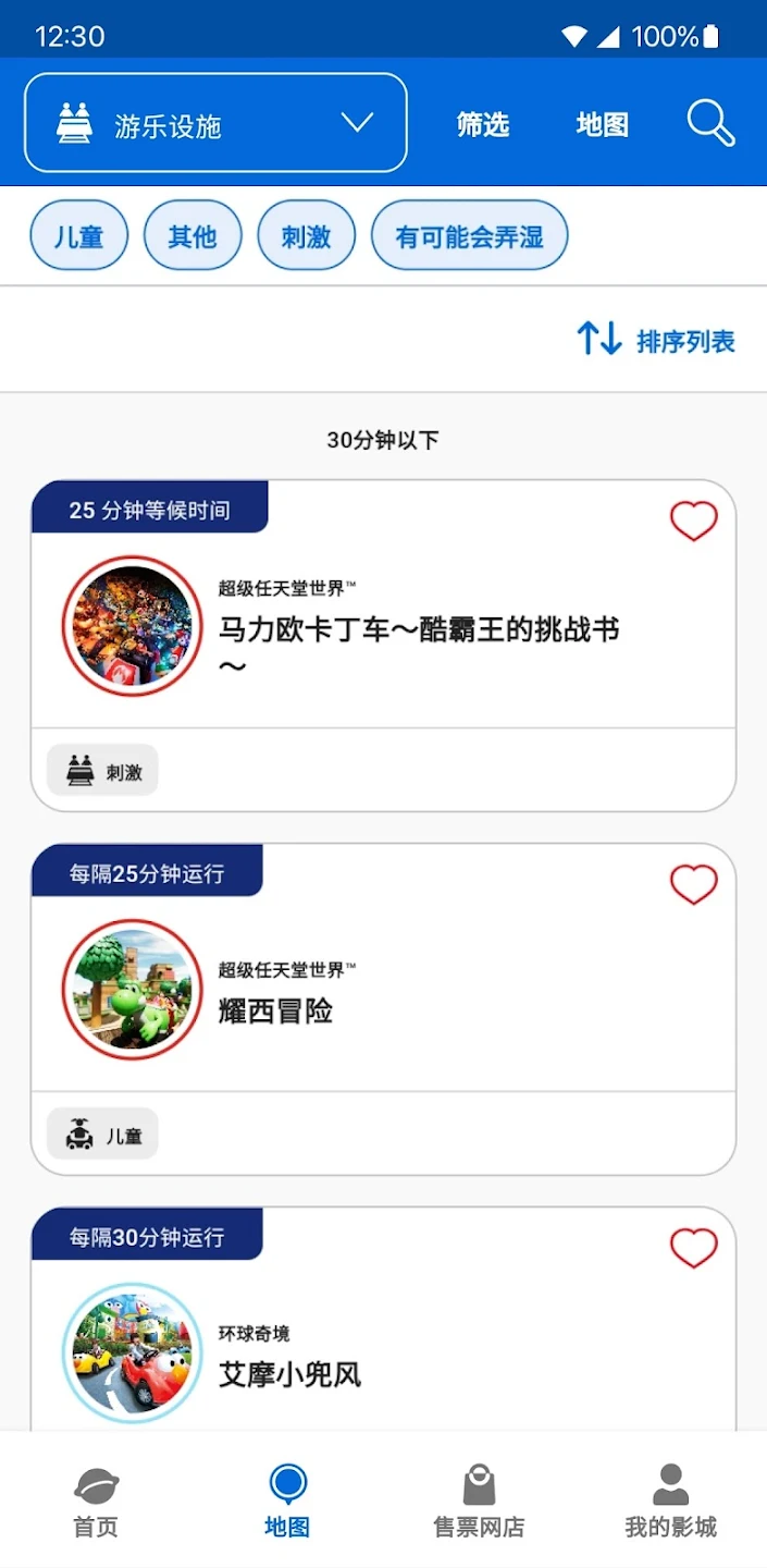 ձӰǹٷApp(USJ)v7.5.0 ׿