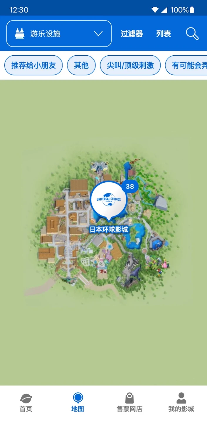 ձӰǹٷApp(USJ)v7.5.0 ׿
