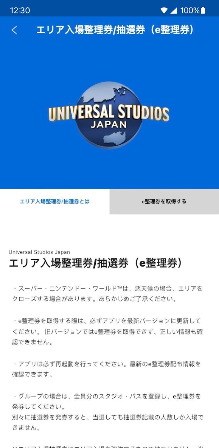 ձӰǹٷApp(USJ)v7.5.0 ׿