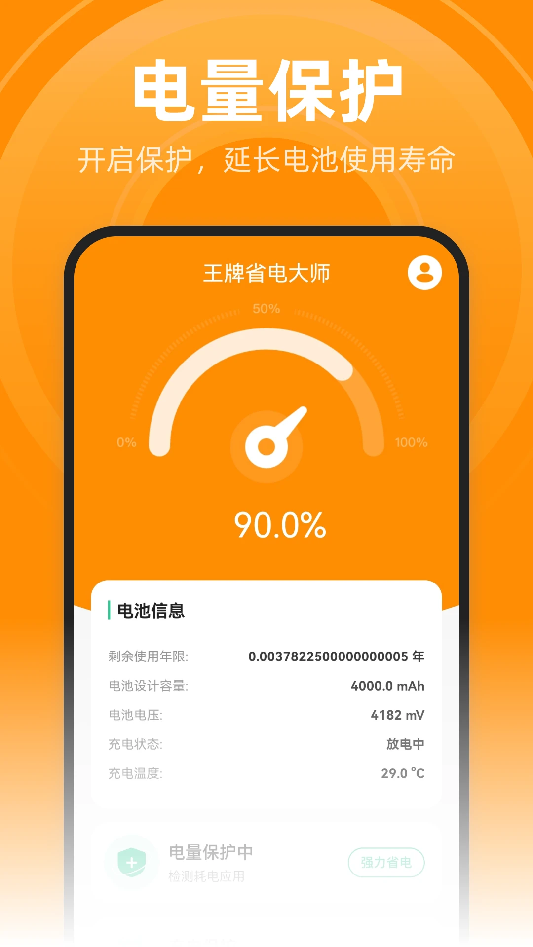 ʡʦ°汾v1.0.4 ٷ