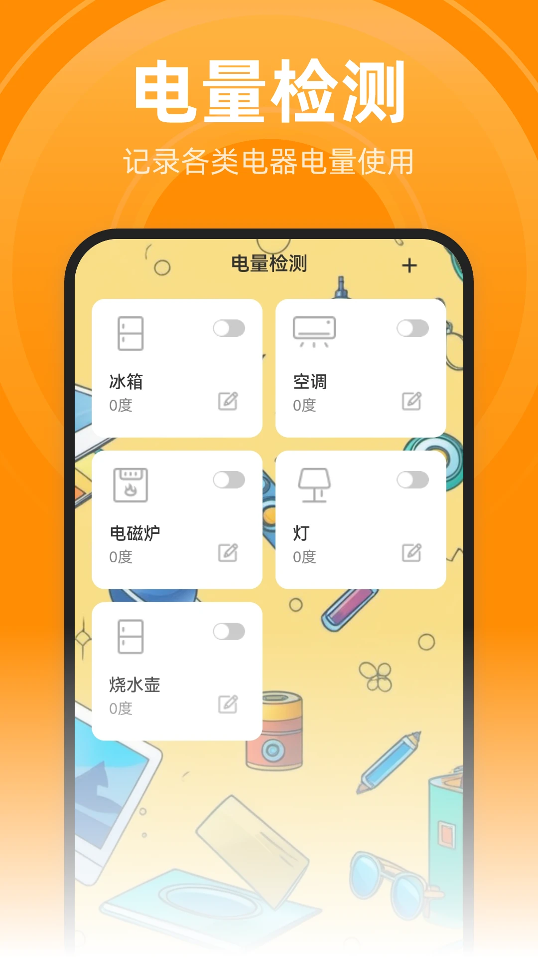 ʡʦ°汾v1.0.4 ٷ