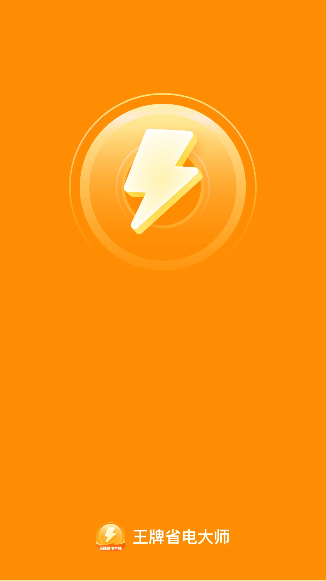 ʡʦ°汾v1.0.4 ٷ
