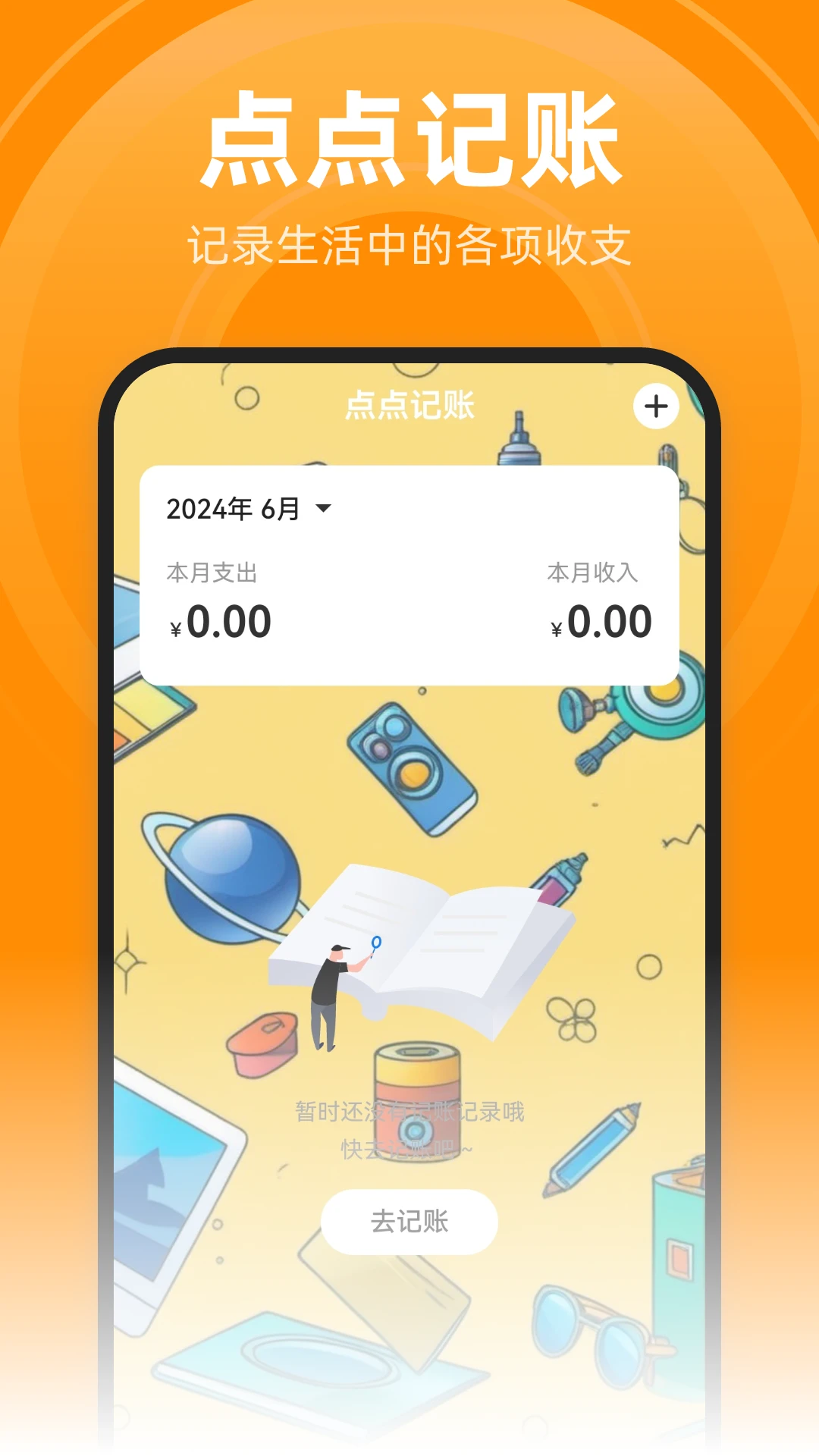 ʡʦ°汾v1.0.4 ٷ