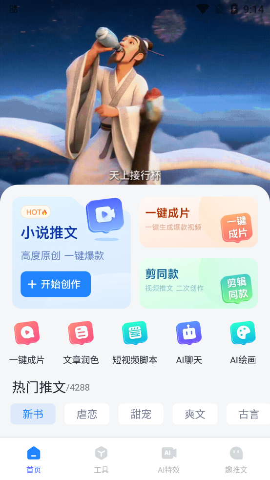 Ȥapp°v1.3.3 ٷ