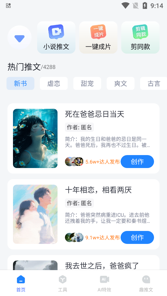 Ȥapp°v1.3.3 ٷ