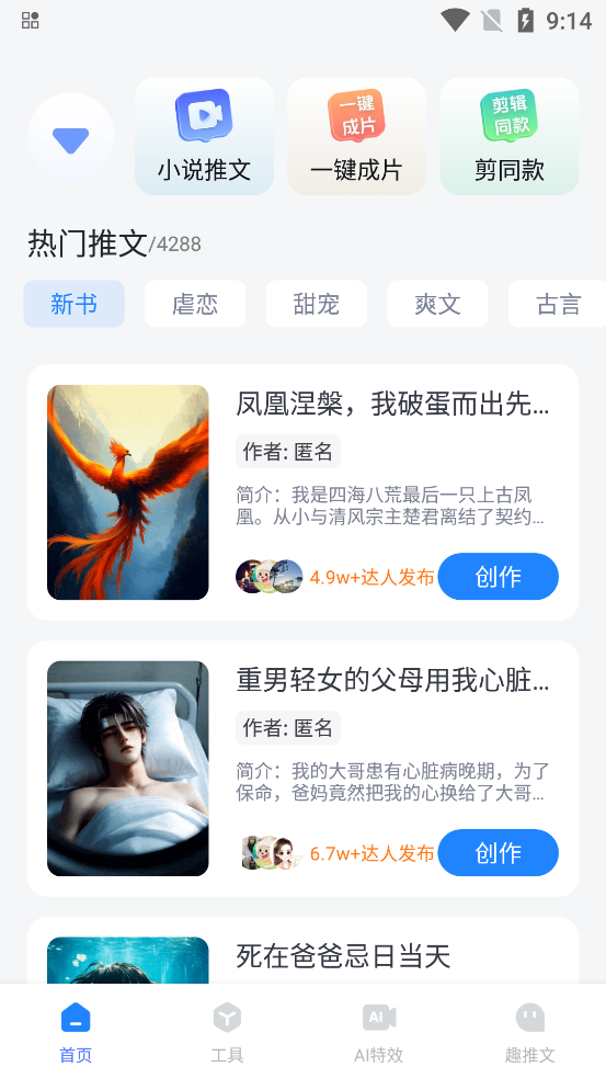 Ȥapp°v1.3.3 ٷ