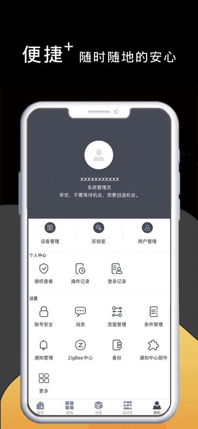 ʼappٷv3.13.009 °