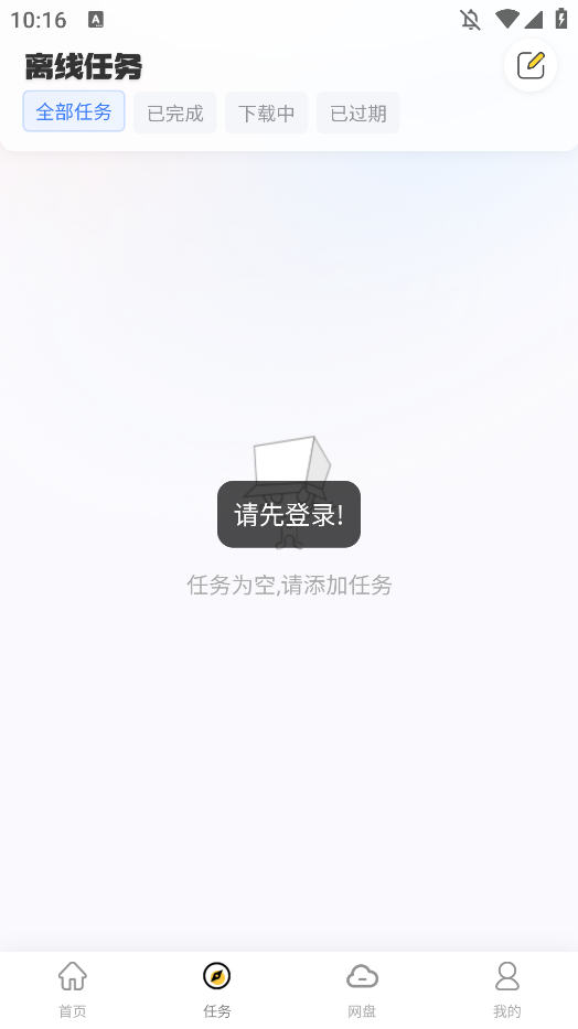 appٷ汾v1.0.3 °