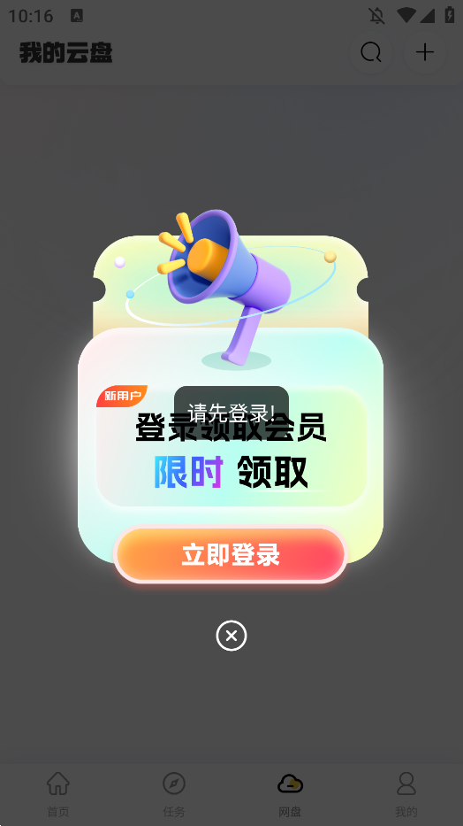 appٷ汾v1.0.3 °