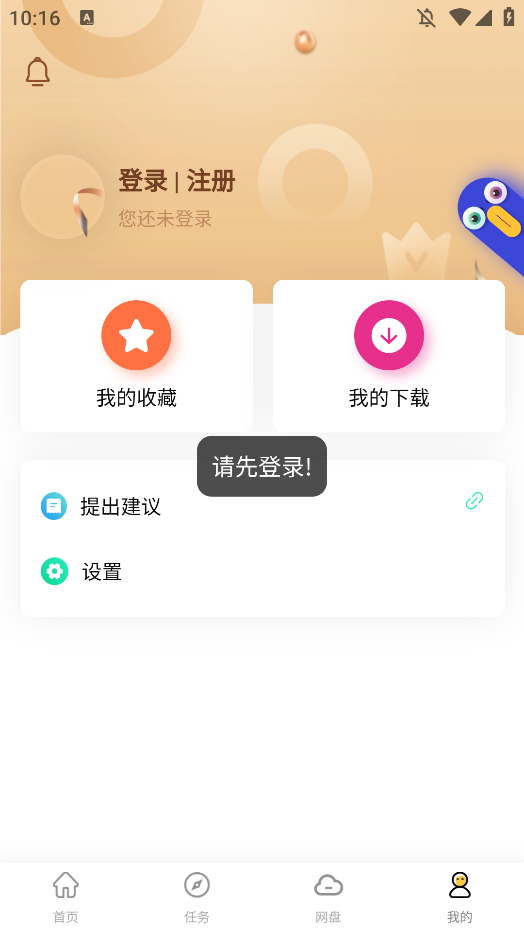 appٷ汾v1.0.3 °