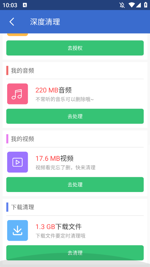91ʦappֻv6.2.2.802 °