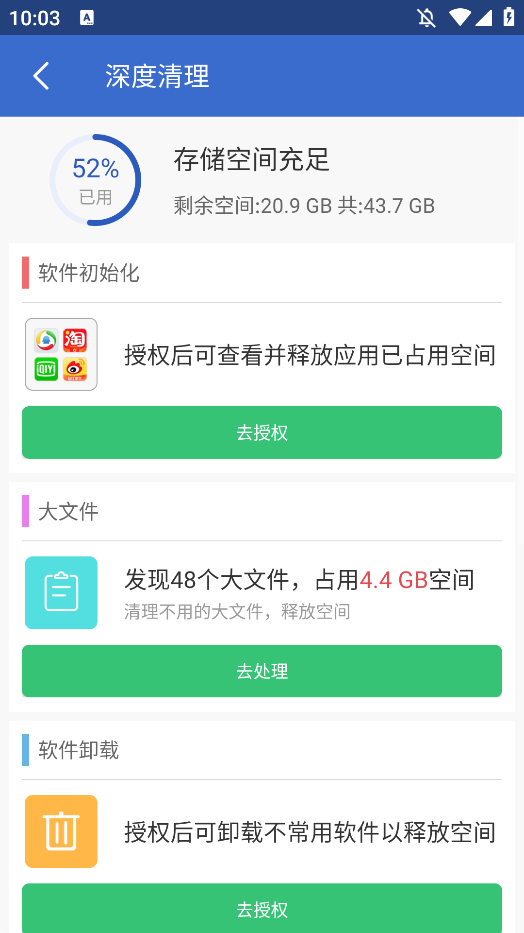 91ʦappֻv6.2.2.802 °