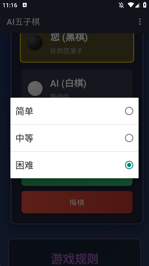 Aiưv1.1 °