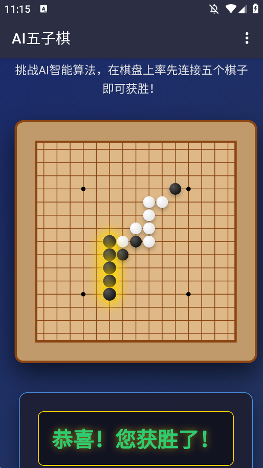 Aiưv1.1 °
