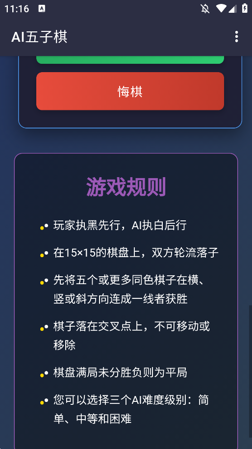 Aiưv1.1 °