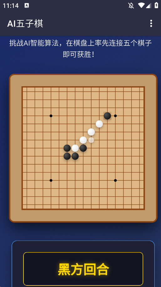 Aiưv1.1 °