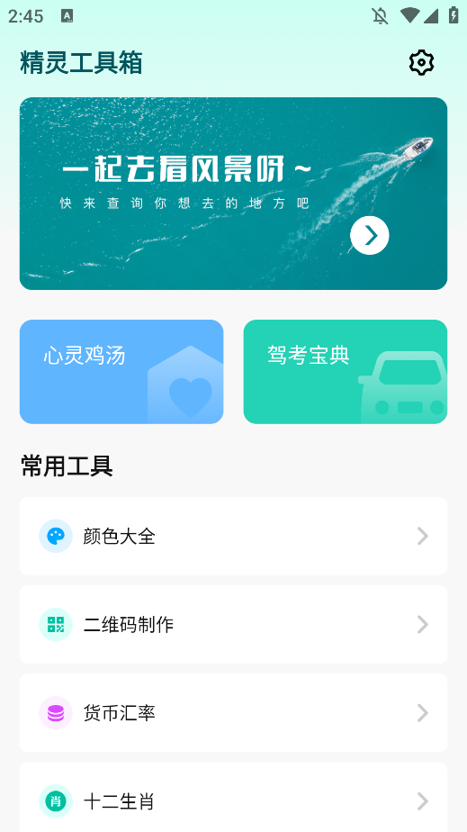 鹤appֻv1.0.1 °