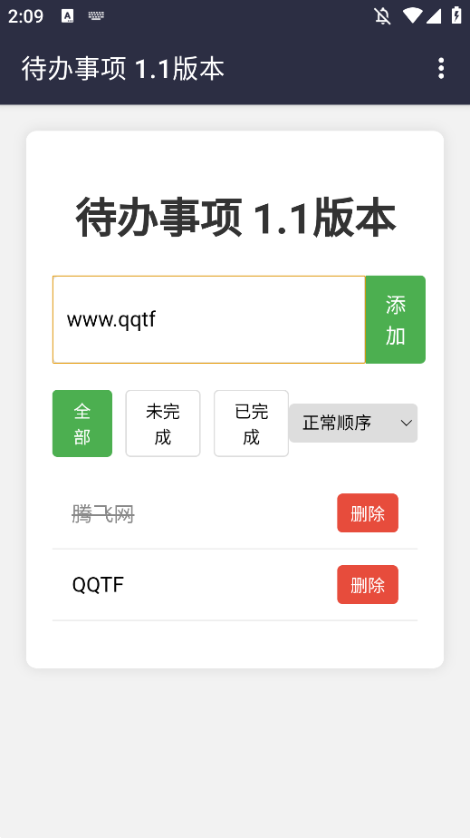 appֻv1.1 °