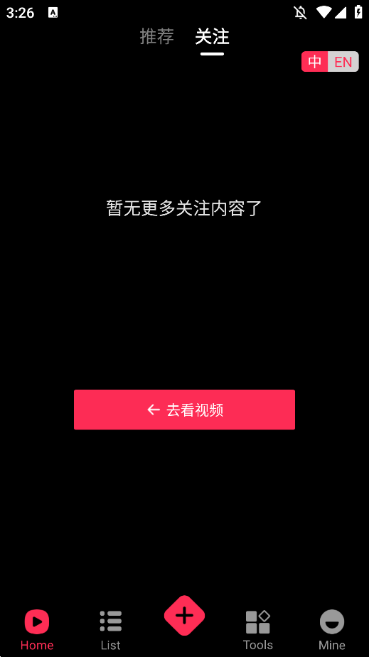 ʶƵappֻv1.0.1 °