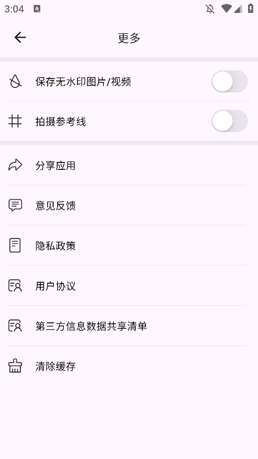 ˮӡרֻv1.0.0 °