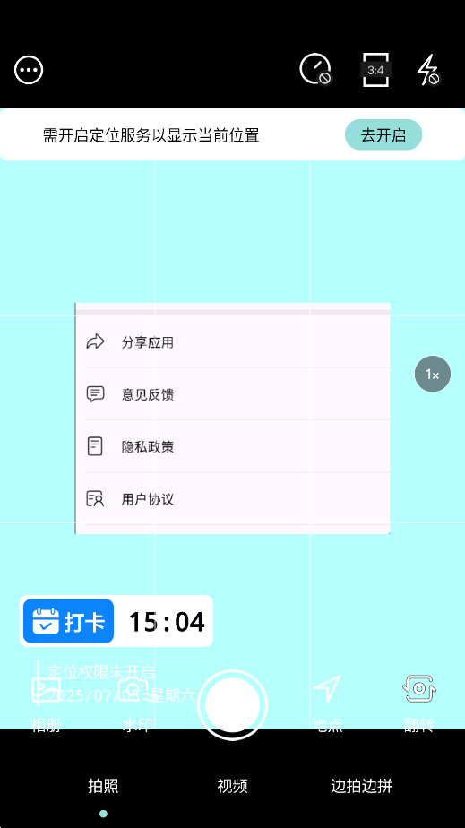ˮӡרֻv1.0.0 °