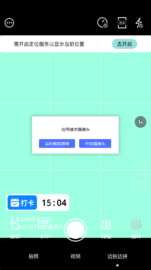 ˮӡרֻv1.0.0 °