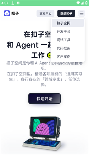 ӿռٷv1.0.0 °