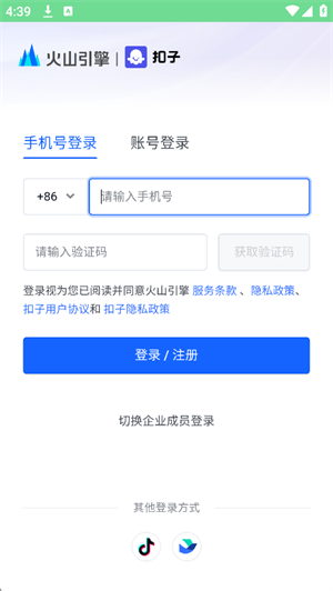 ӿռٷv1.0.0 °