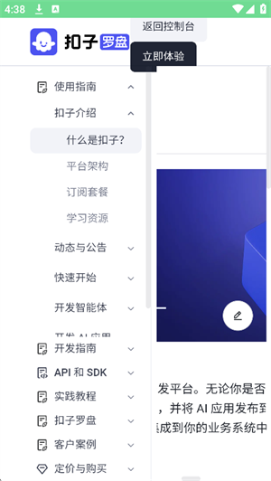 ӿռٷv1.0.0 °