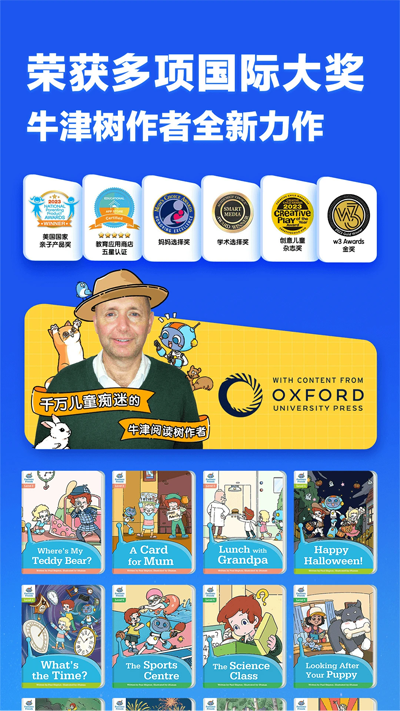 Ӣappٷv3.5.1 ׿