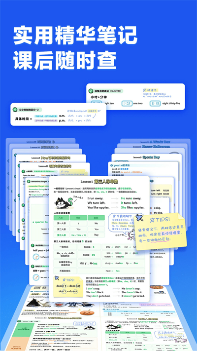 Ӣappٷv3.5.1 ׿