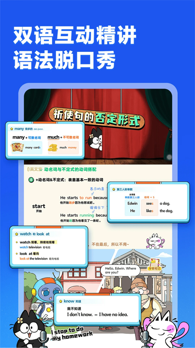 Ӣappٷv3.5.1 ׿