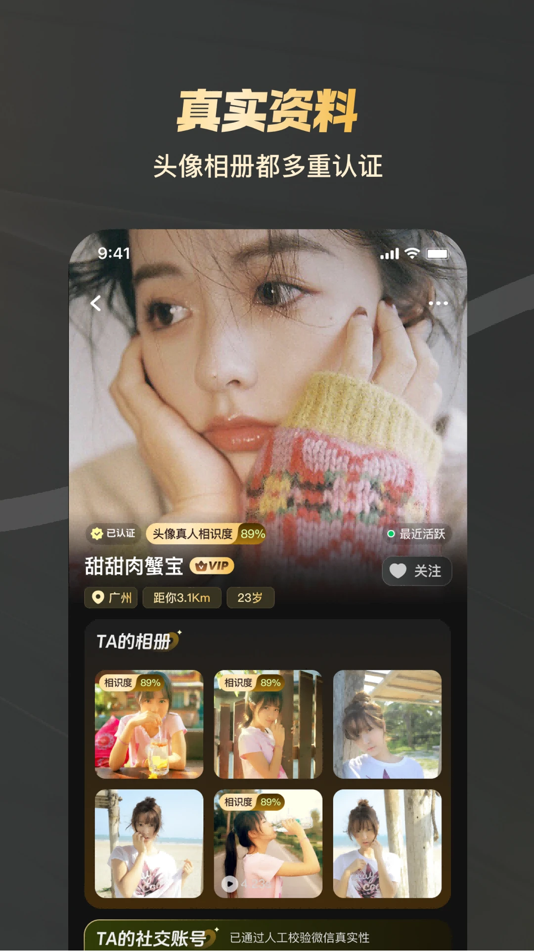 Ȧapp°汾v1.4.01 ٷ