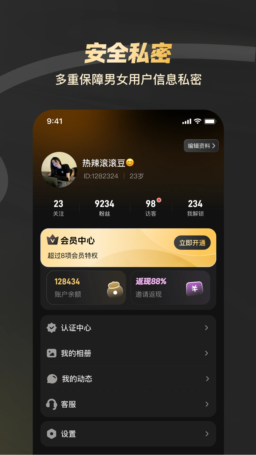 Ȧapp°汾v1.4.01 ٷ
