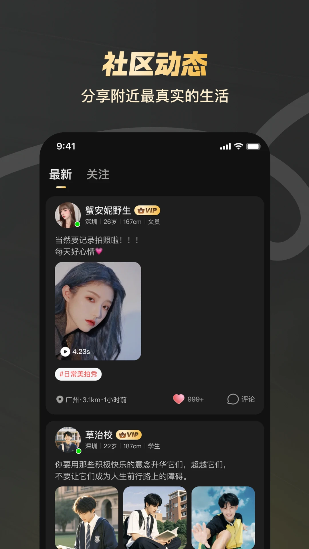 Ȧapp°汾v1.4.01 ٷ
