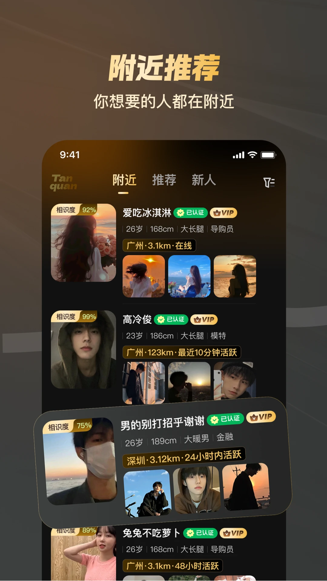 Ȧapp°汾v1.4.01 ٷ