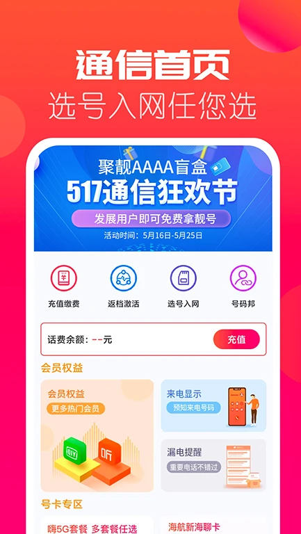Ϣappٷv5.9.41 ׿