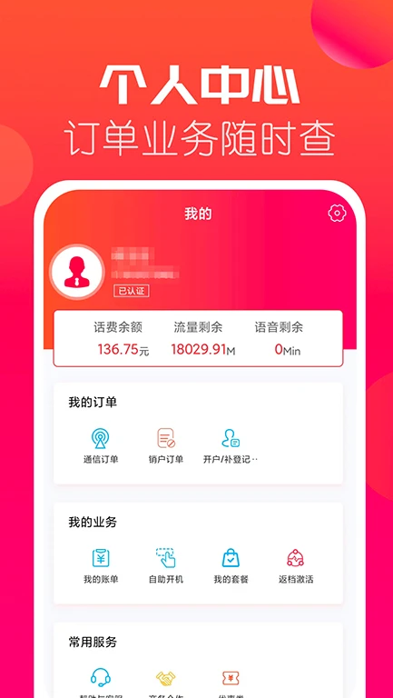 Ϣappٷv5.9.41 ׿