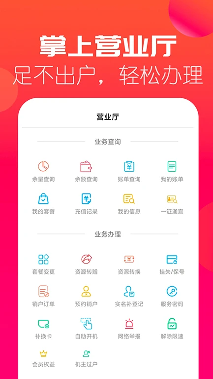 Ϣappٷv5.9.41 ׿