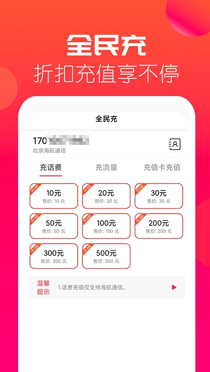 Ϣappٷv5.9.41 ׿