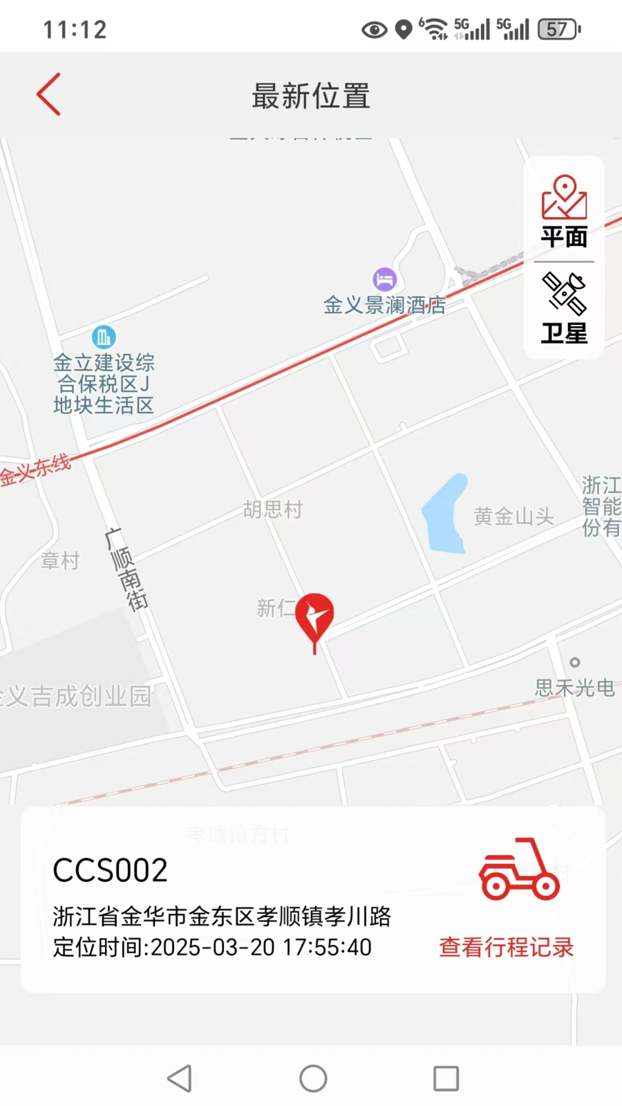 appٷv2.0.0 °