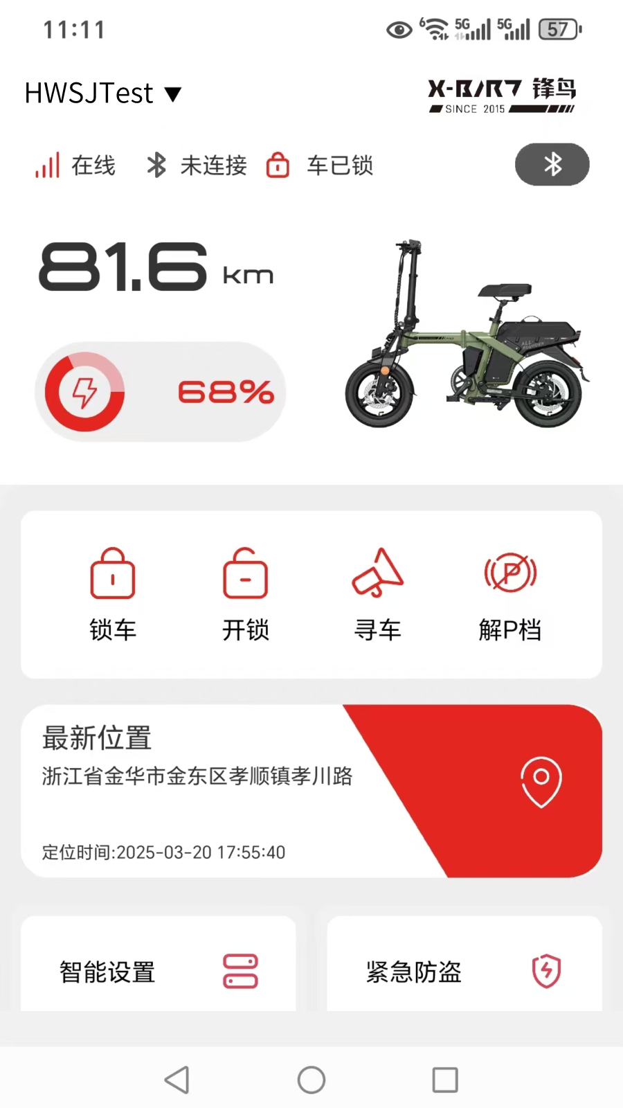 appٷv2.0.0 °