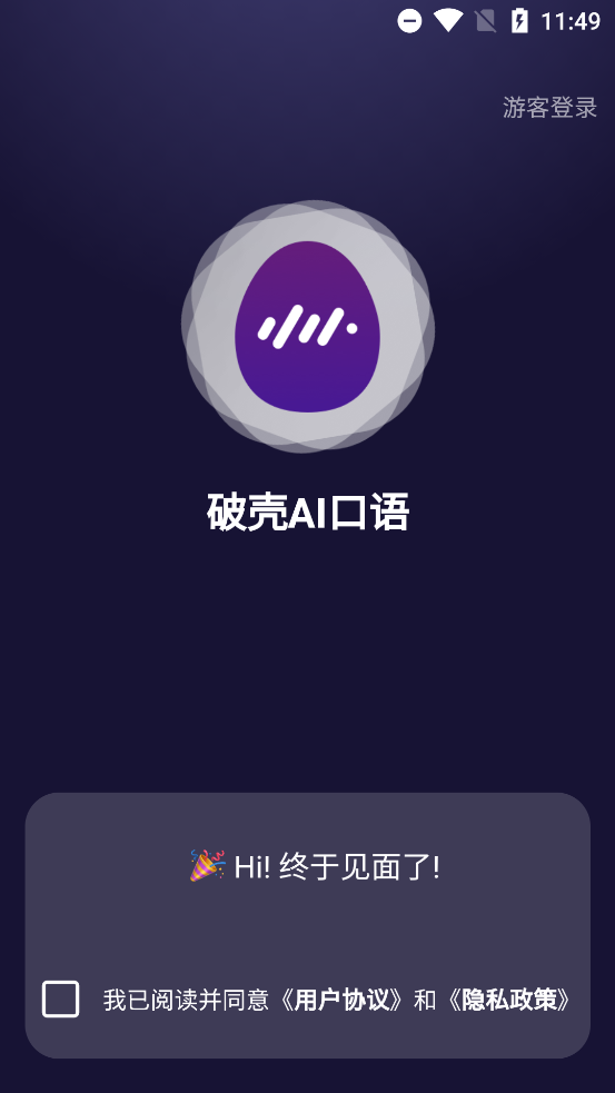 ƿAIعٷv2.6.0 °
